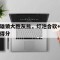 雄猿大胜灰熊，灯泡合砍+得分的简单介绍