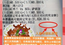 关于阿森纳主场逼平狐狸，争冠形势依旧严峻的信息
