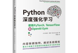 快速入门：TensorFlow与PyTorch