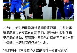 萨拉赫连续十场比赛得分超过大胜，勇士挑战极限！的简单介绍