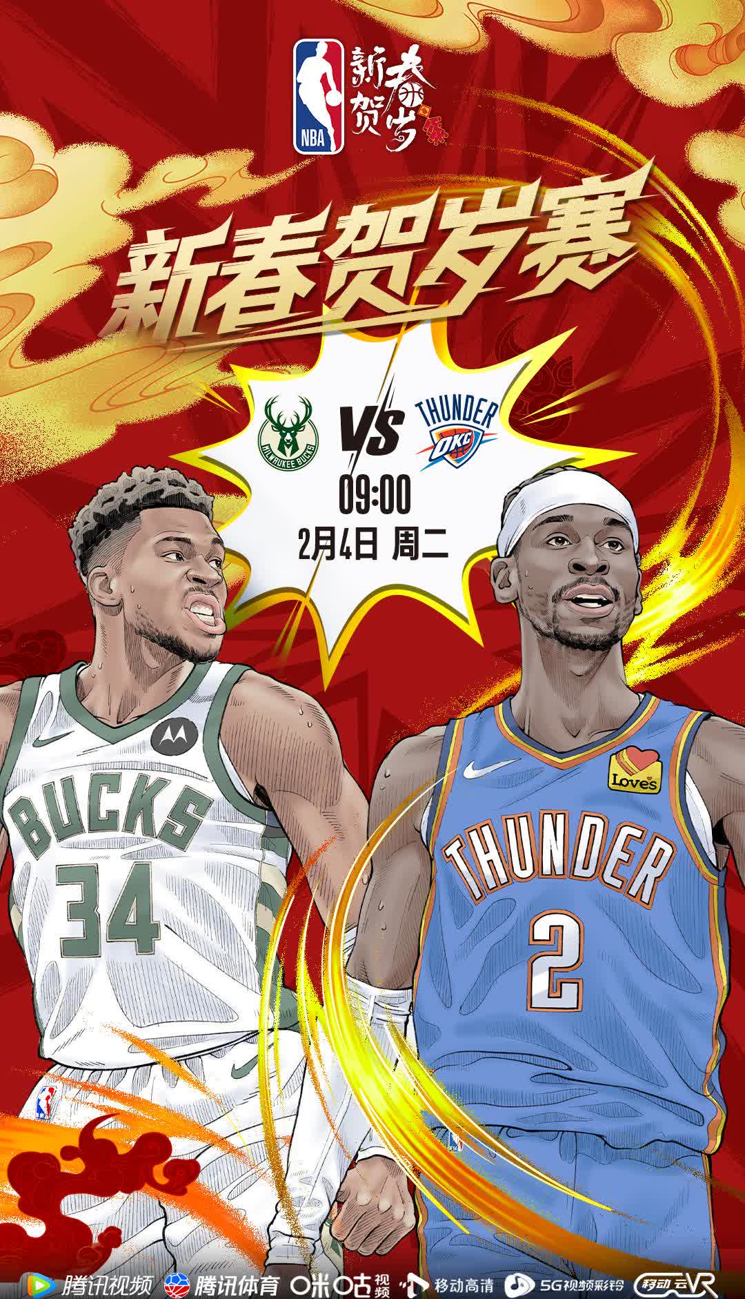 关于雄鹿难以取胜，排名西部前七略见倒退的信息