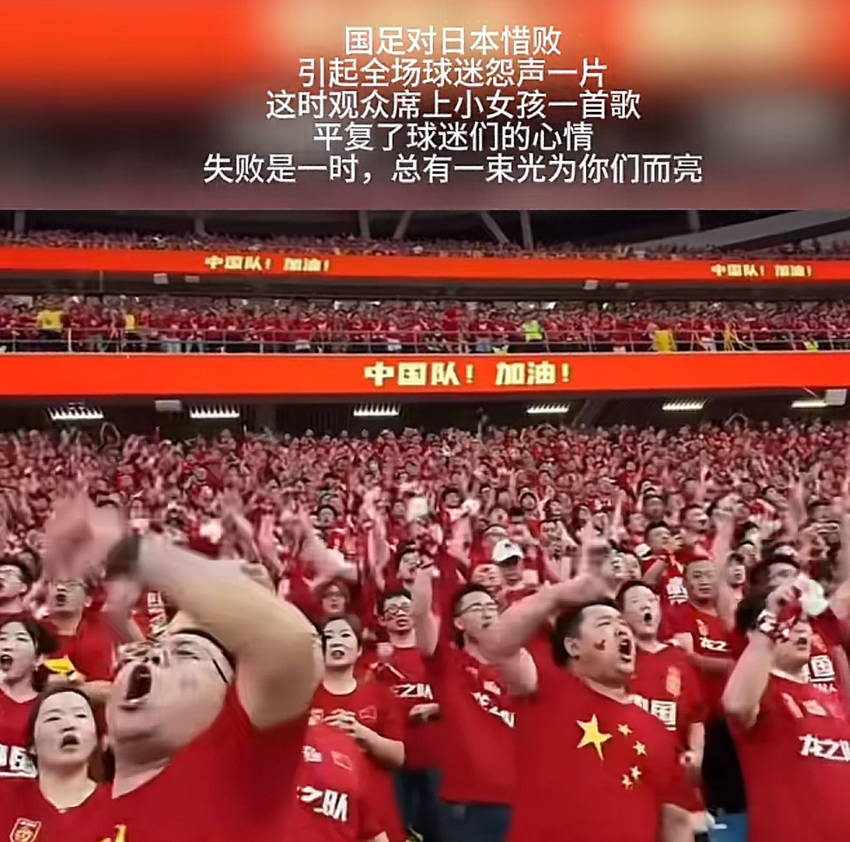 关于实力强大的球队高歌猛进，对手难以抵挡的信息
