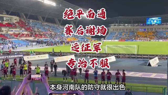 精彩对决拉开序幕，球队士气高涨的简单介绍